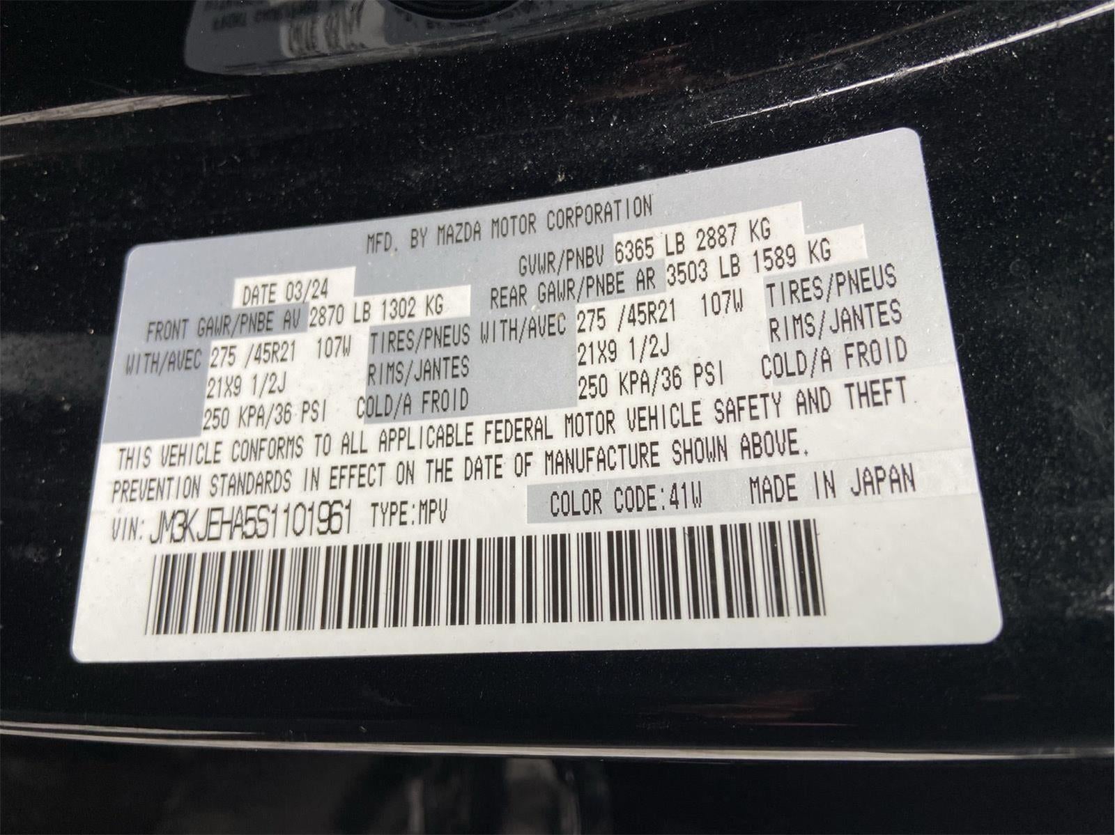 2025 Mazda Mazda CX-70 PHEV Premium Plus Package